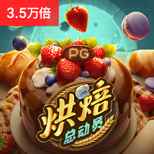 BoB体育官网入口