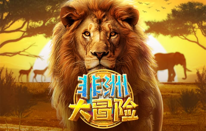 澳门新莆京下载
