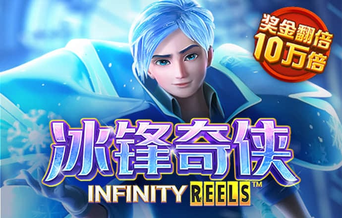 新万博app截图1