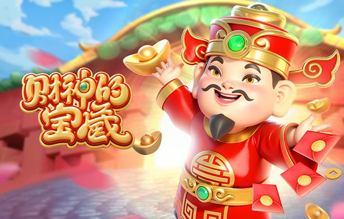 玄武正版心水资料