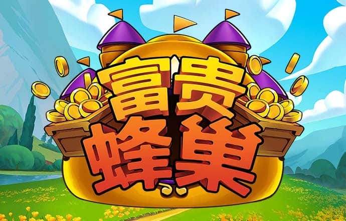 皇冠welcome登录手机版下载