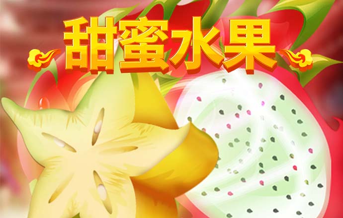 龙珠体育下载